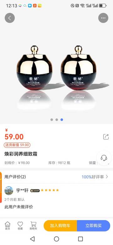 万城亿佳介绍图