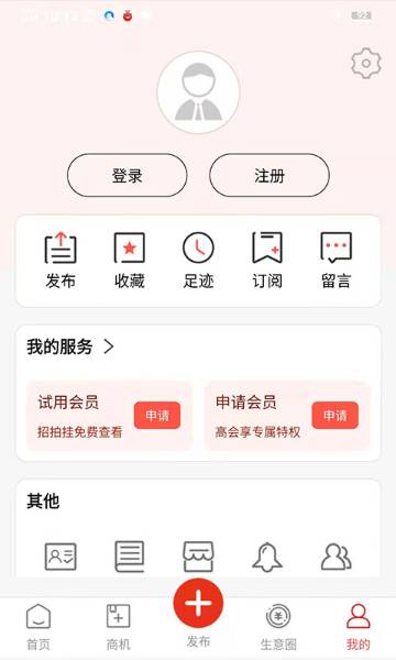 网优二手网介绍图