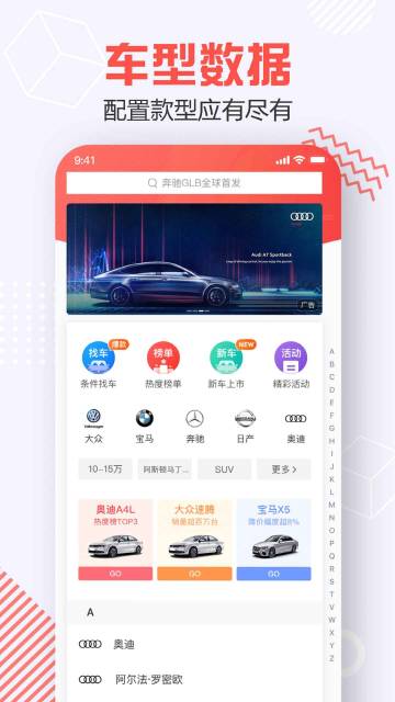 汽场介绍图