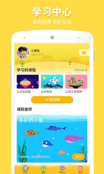 在家画画介绍图