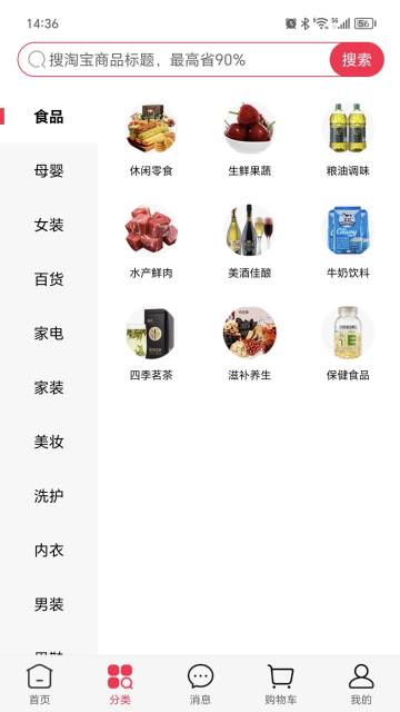 捡豆豆介绍图