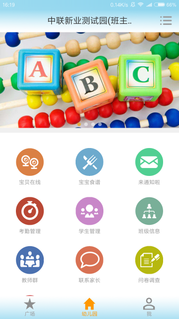 和宝贝介绍图