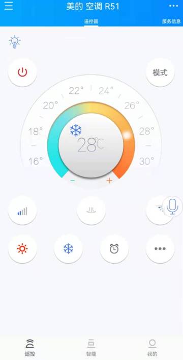 遥控精灵HD介绍图