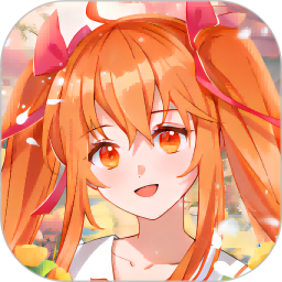 橙光