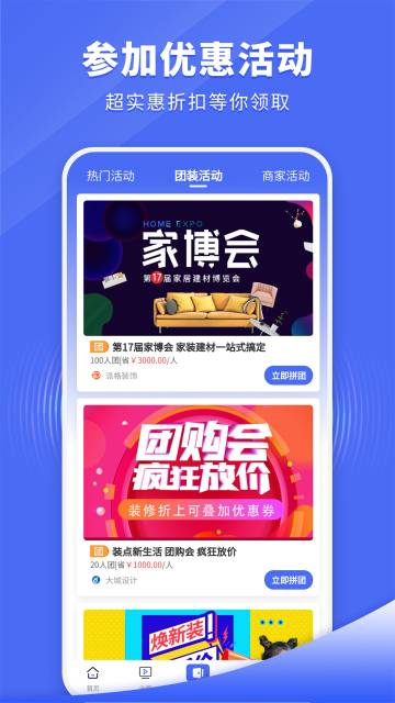 住新家介绍图