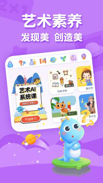 ahakid介绍图