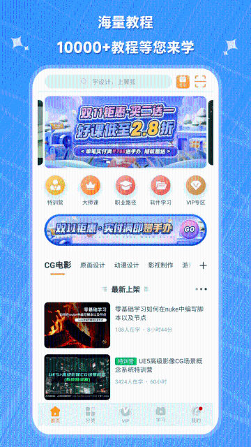 翼狐介绍图