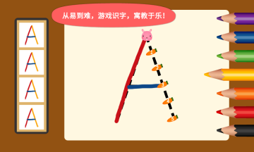 阳阳爱写字介绍图
