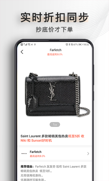 海蜜介绍图