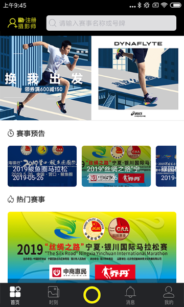 爱云动介绍图