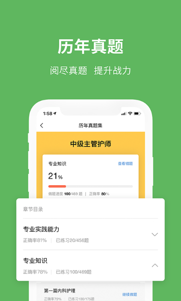 易哈佛介绍图