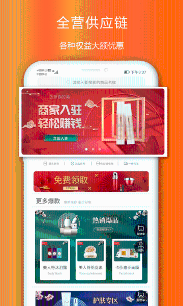 省心介绍图