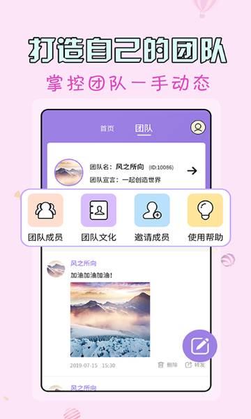 微商水印王介绍图
