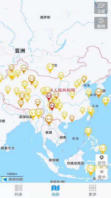 地震速报介绍图