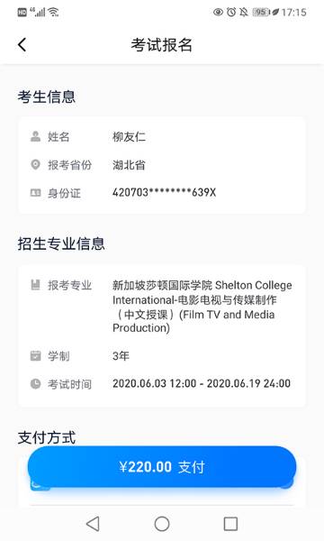 小艺帮介绍图