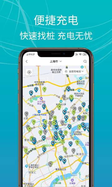 E充站介绍图