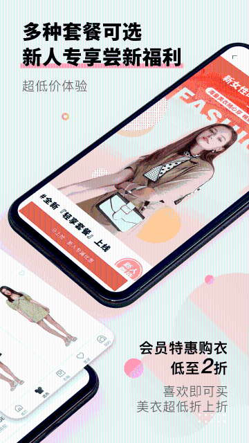 托特衣箱介绍图