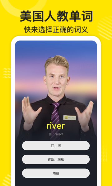 傻瓜英语介绍图