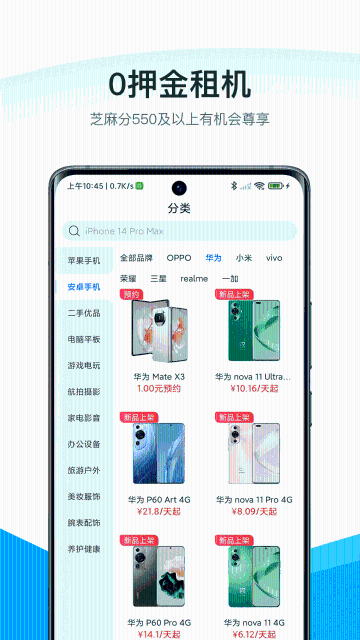 机汤介绍图