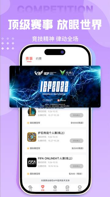 练吧介绍图