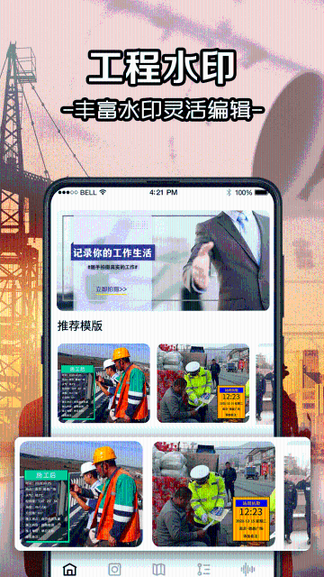 今日相机介绍图