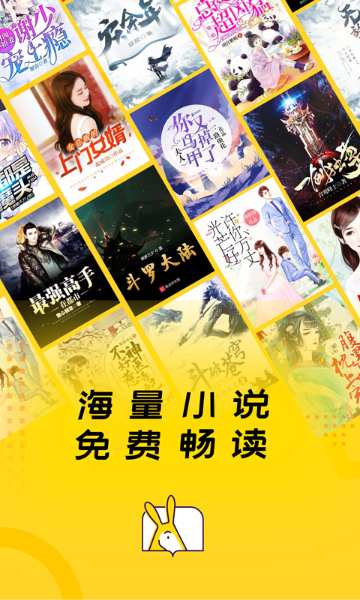 得间免费小说极速版介绍图