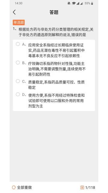 杏坛学堂介绍图