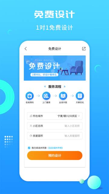 工匠云获客介绍图