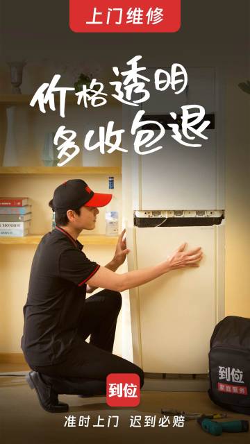 到位介绍图