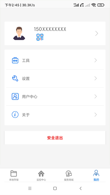AC18Pro介绍图