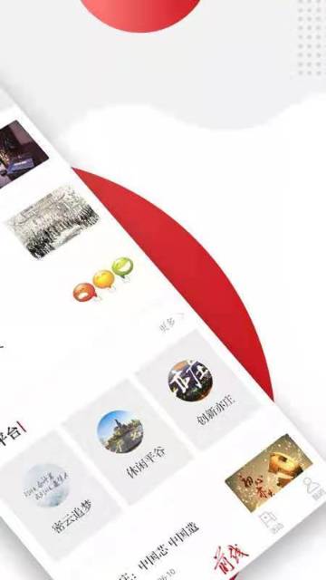 前线介绍图