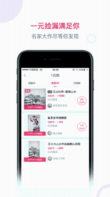 沙龙掌拍介绍图
