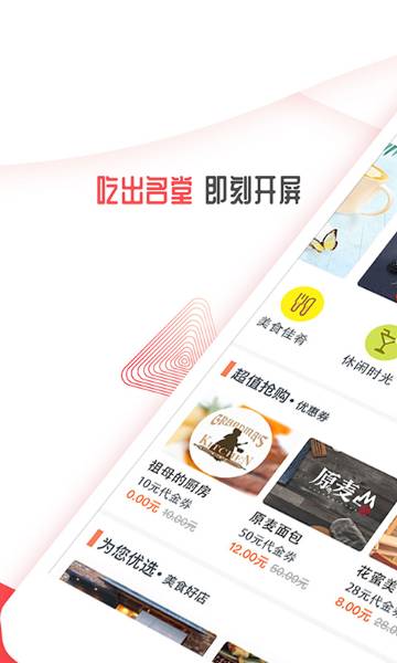 开屏新闻介绍图