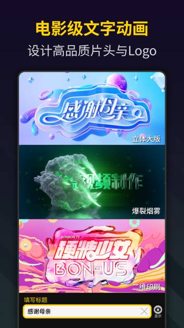 笔盒视频制作介绍图