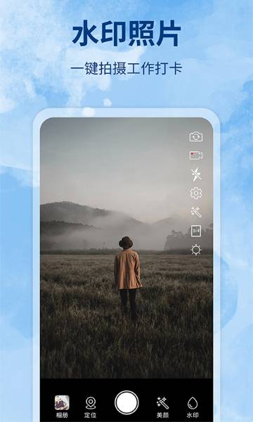 水印制作相机介绍图