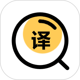 拍照翻译