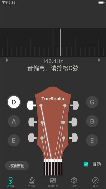 吉他调音器介绍图