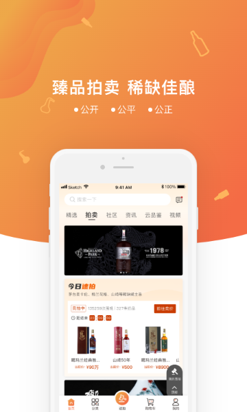 中威网介绍图