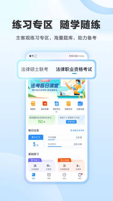竹马介绍图