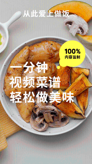 懒饭美食介绍图