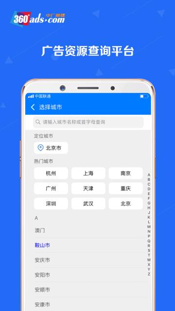 中广融媒介绍图