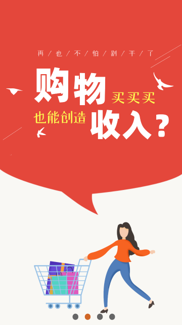 发券介绍图