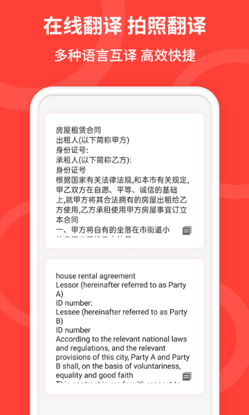 扫描介绍图