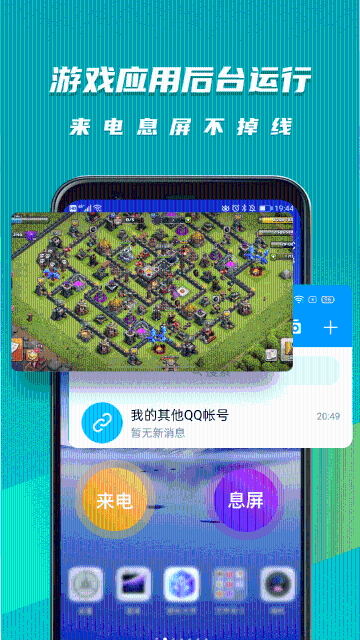 虚拟大师介绍图