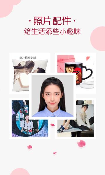唯美相册介绍图