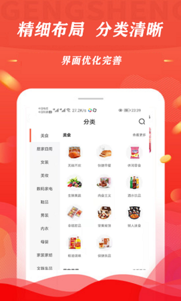 淘线报介绍图