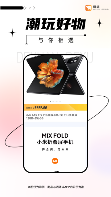 得选介绍图