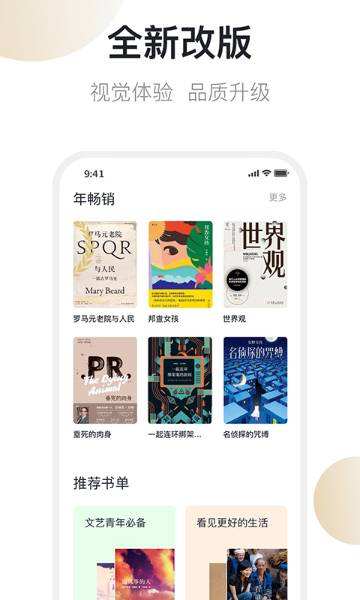 旧书街介绍图
