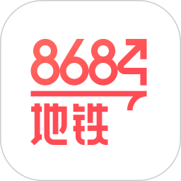 8684地铁