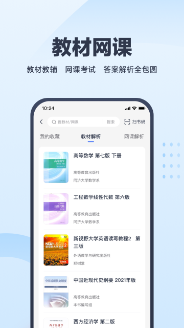考途介绍图